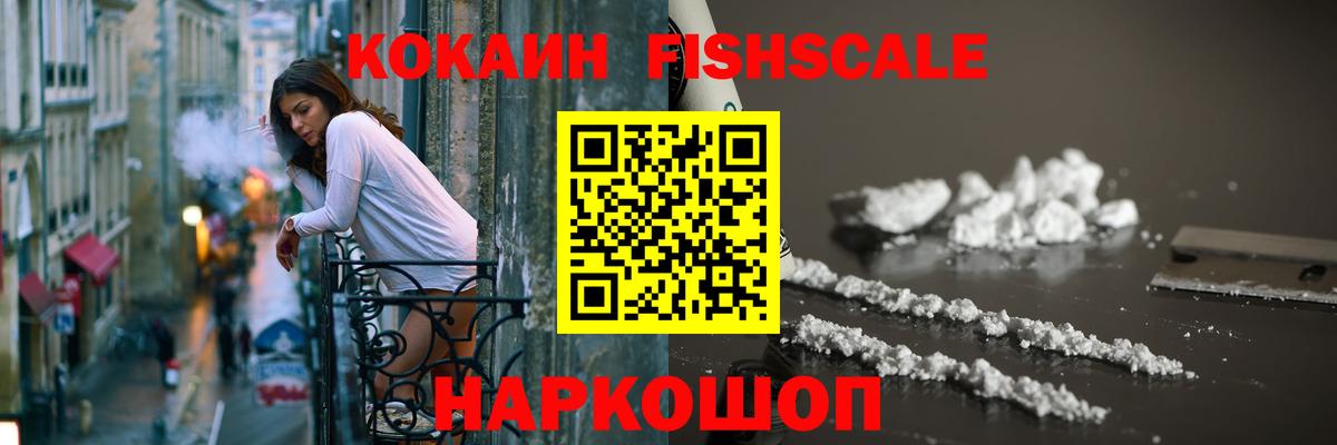 COCAIN Эквадор Чусовой