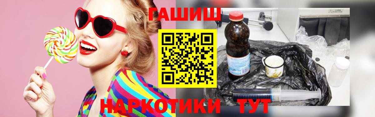 ГАШ Изолятор Чусовой