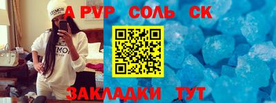 ALPHA-PVP Кингисепп