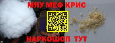 ALPHA-PVP Кингисепп