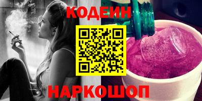 бутик Кинель