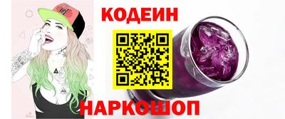 бутик Кинель