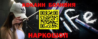 бутик Кинель