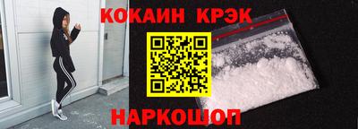 бутик Кинель