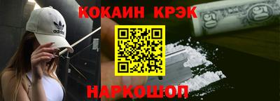 бутик Кинель