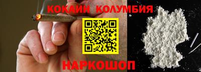 бутик Кинель