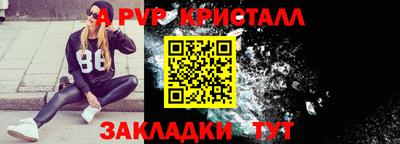 ALPHA-PVP Кингисепп