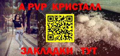бутик Кинель