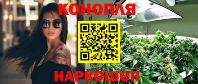бутик Кинель