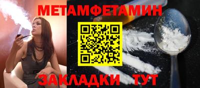 ALPHA-PVP Кингисепп