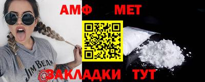 бутик Кинель