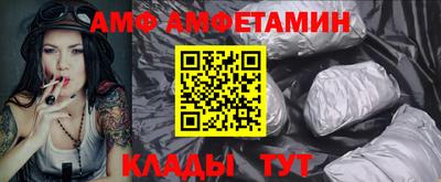 бутик Кинель