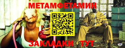 бутик Кинель