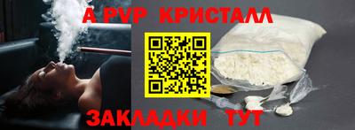 бутик Кинель