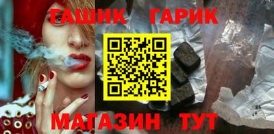 бутик Кинель