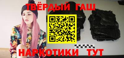 бутик Кинель