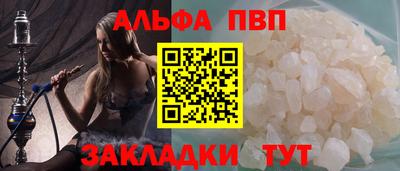 бутик Кинель
