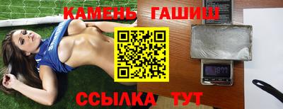 дистиллят марихуана Кимры