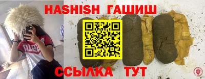 бутик Кинель