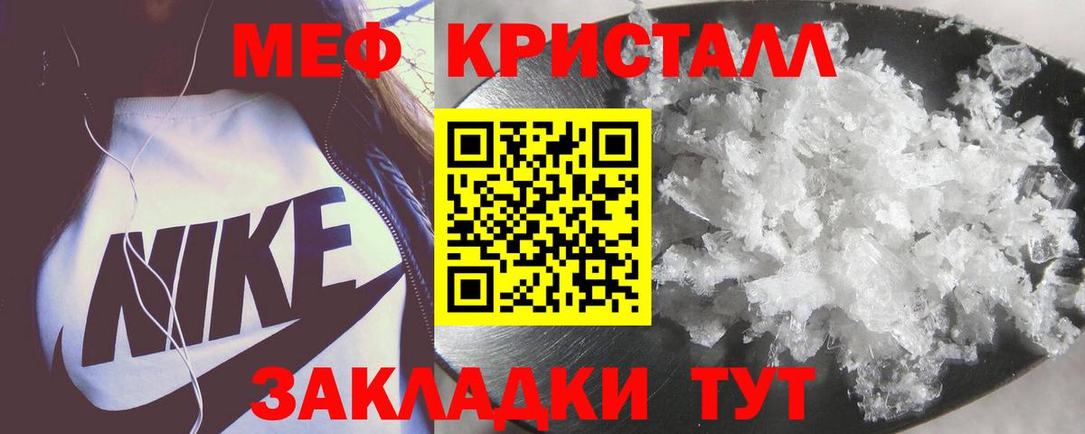 Гашиш Чусовой