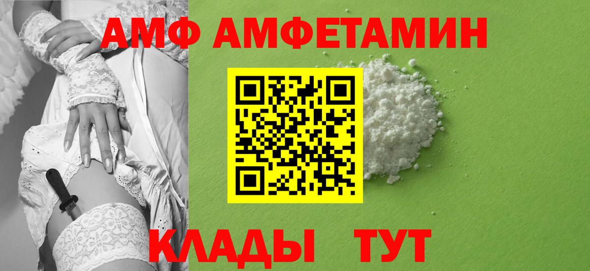 Метамфетамин витя Чусовой