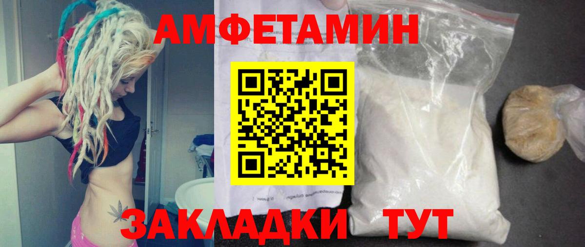 Первитин витя  Вход с VPN  Чусовой 