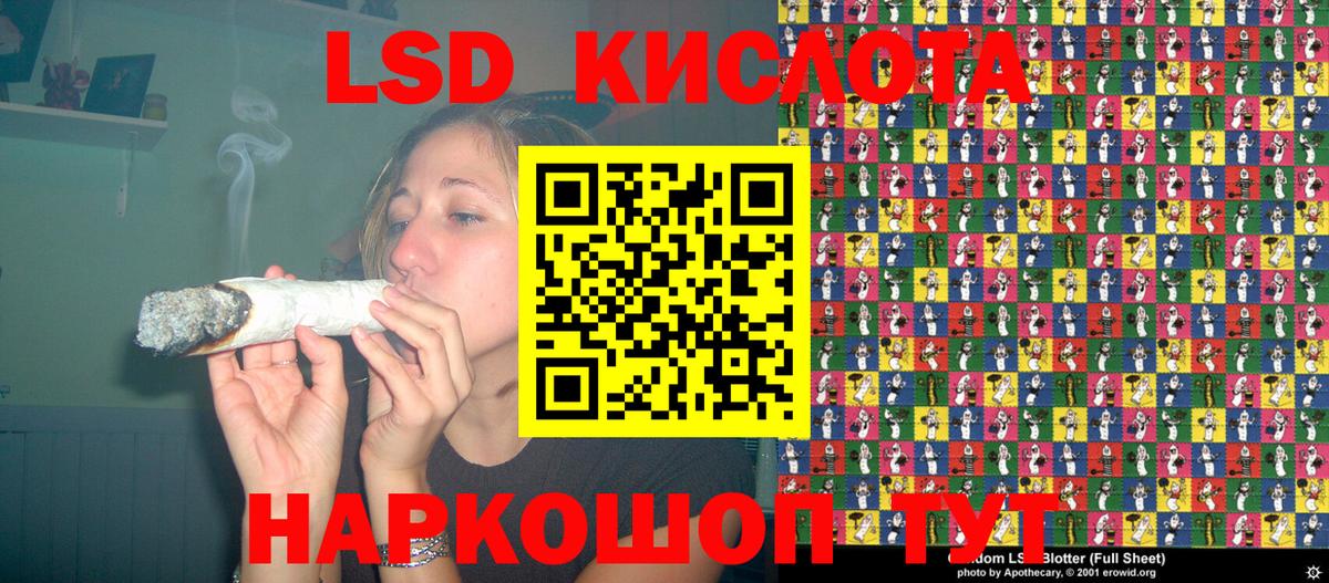 Марки N-bome 1500мкг Чусовой