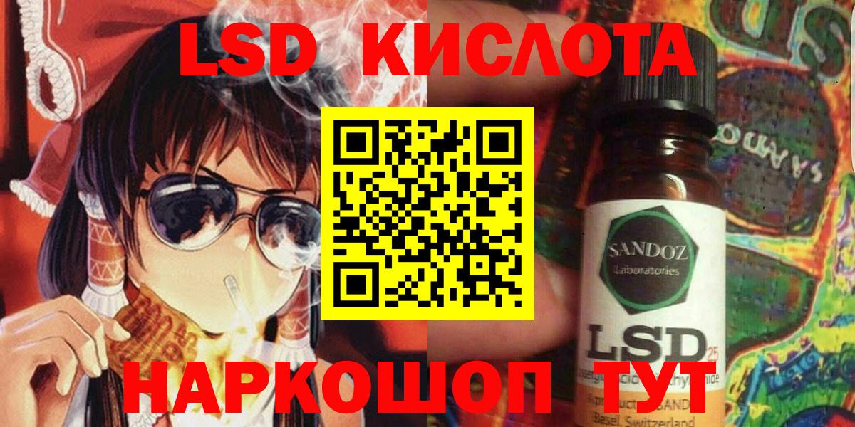 Чусовой  Марки N-bome 1500мкг  Вход с VPN 