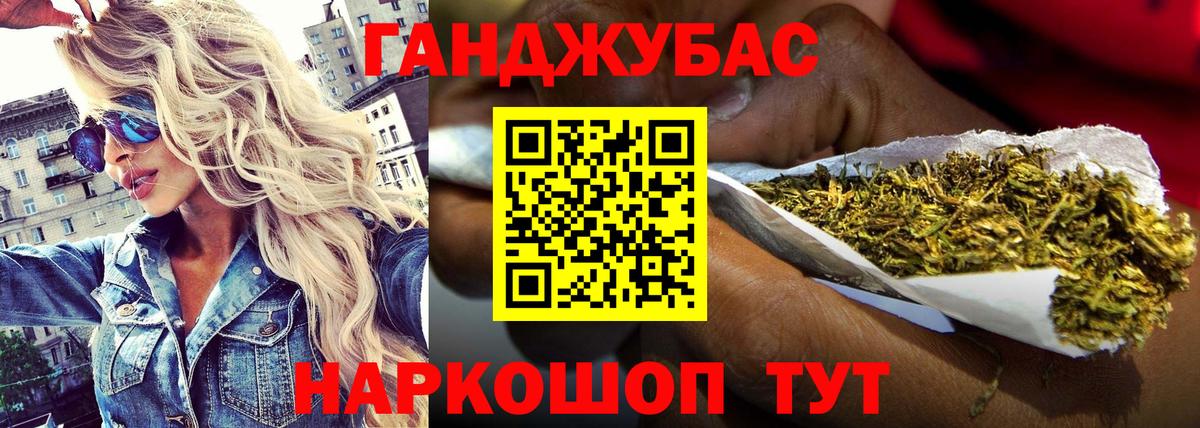 Марихуана индика  МАРИХУАНА план  Чусовой  Каннабис индика  Каннабис Bruce Banner  Вход с VPN 
